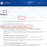 КАК ПОЛУЧИТЬ ЭЛЕКТРОННУЮ ПОДПИСЬ в Личном кабинете налогоплательщика на сайте ФНС Электронная подпись ЛК ФНС