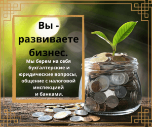 Консалтинг в Новосибирске