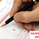 Декларация