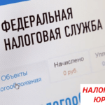 Как сдать налоговую декларацию физическому лицу в налоговую инспекцию, не теряя при этом много времени и усилий? ФНС - сдача декларации